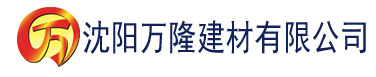 沈阳色彩app下载建材有限公司_沈阳轻质石膏厂家抹灰_沈阳石膏自流平生产厂家_沈阳砌筑砂浆厂家